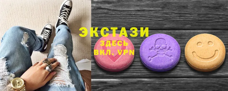 мега ТОР  купить закладку  Белогорск  ЭКСТАЗИ MDMA 