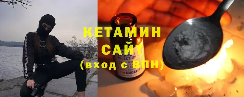 MEGA сайт  Белогорск  КЕТАМИН VHQ 