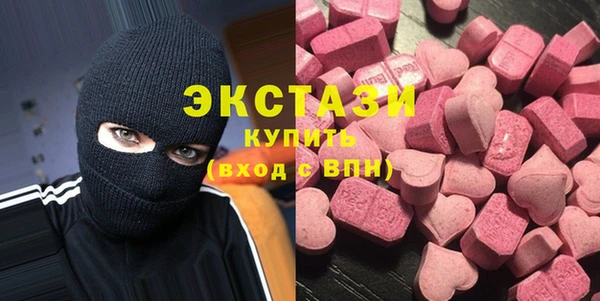 каннабис Волоколамск